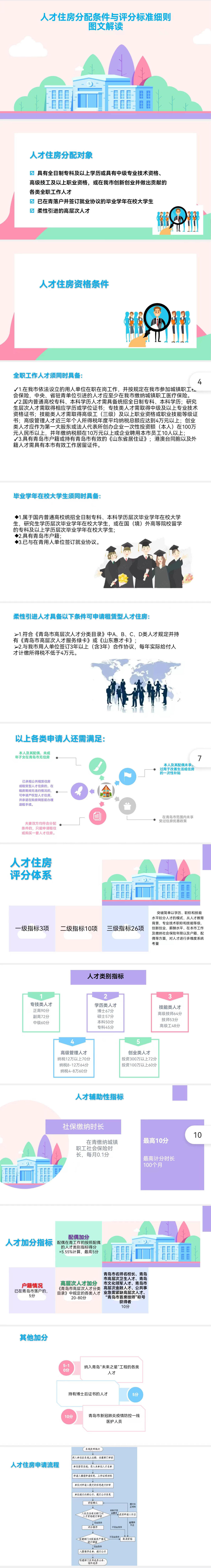 赌球平台推荐