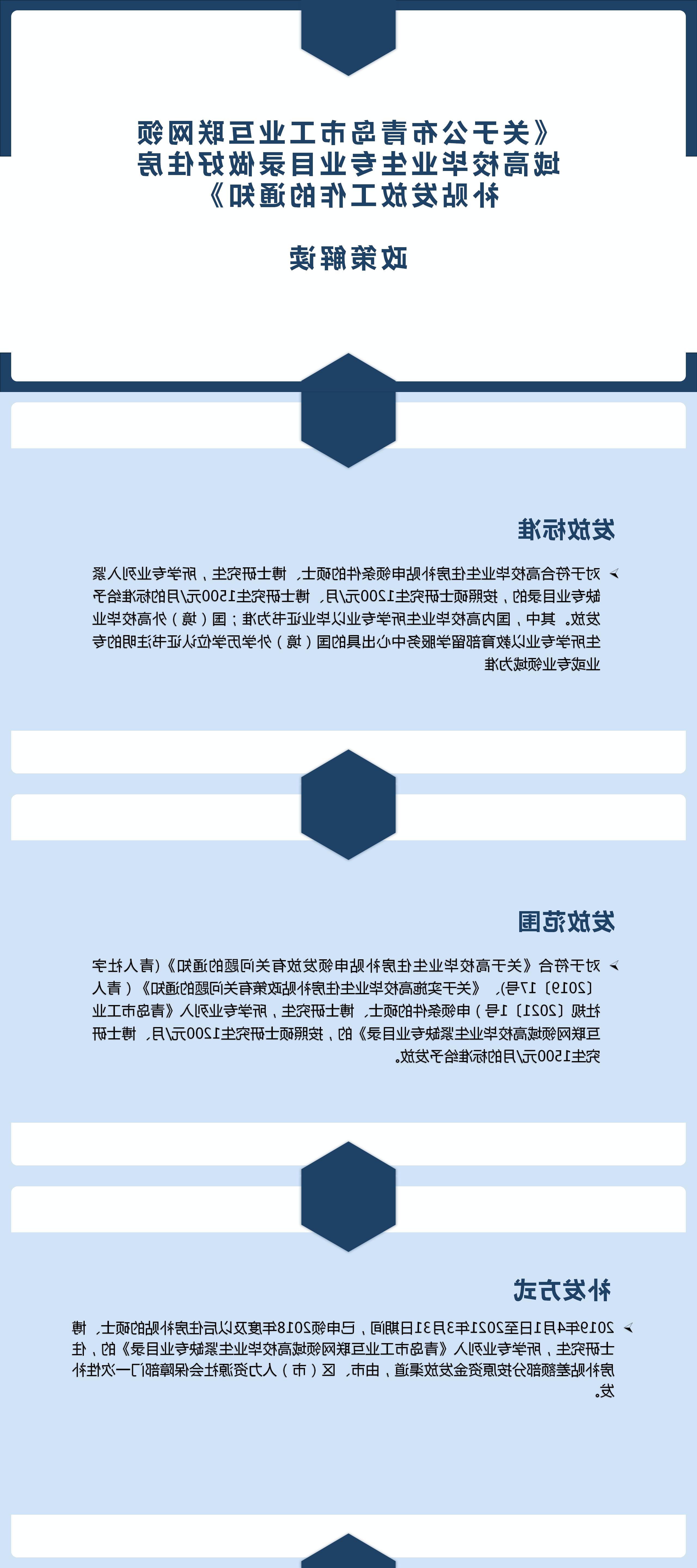 赌球平台推荐
