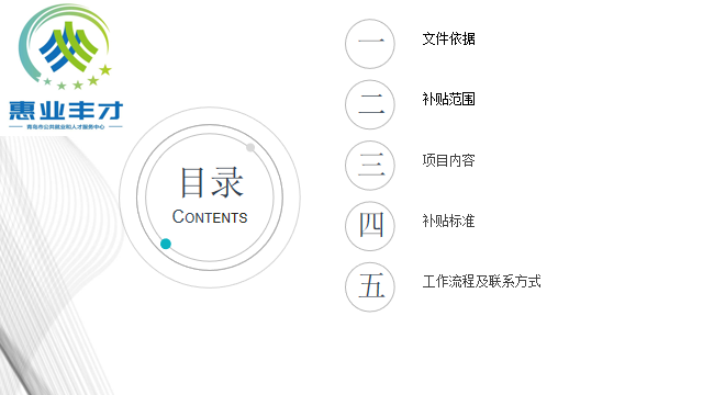赌球平台推荐
