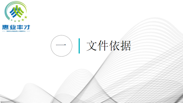 赌球平台推荐