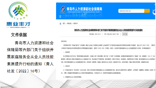赌球平台推荐