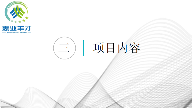 赌球平台推荐