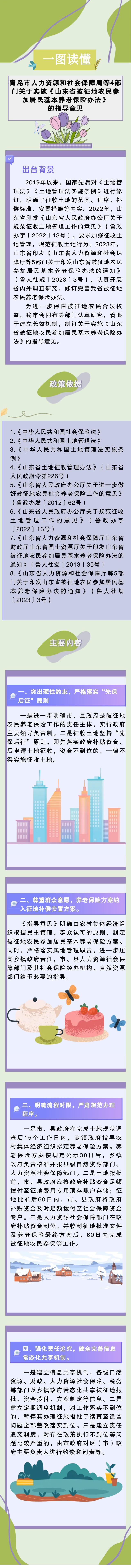 赌球平台推荐