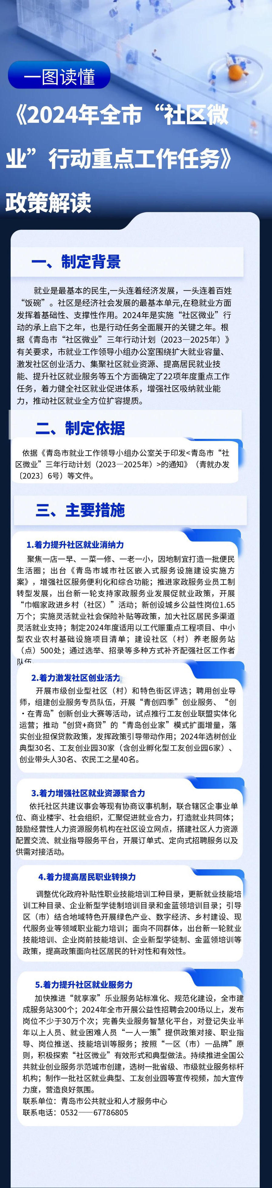 赌球平台推荐