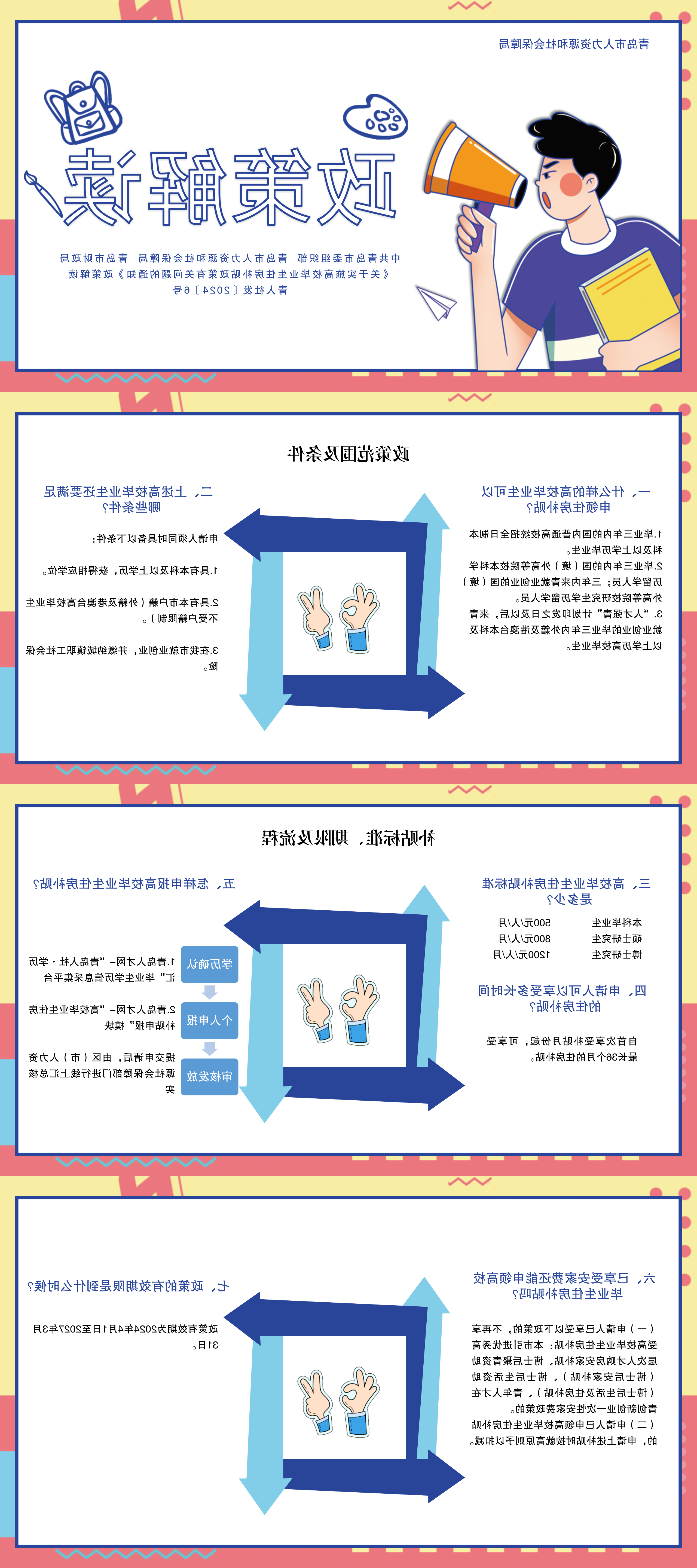 赌球平台推荐
