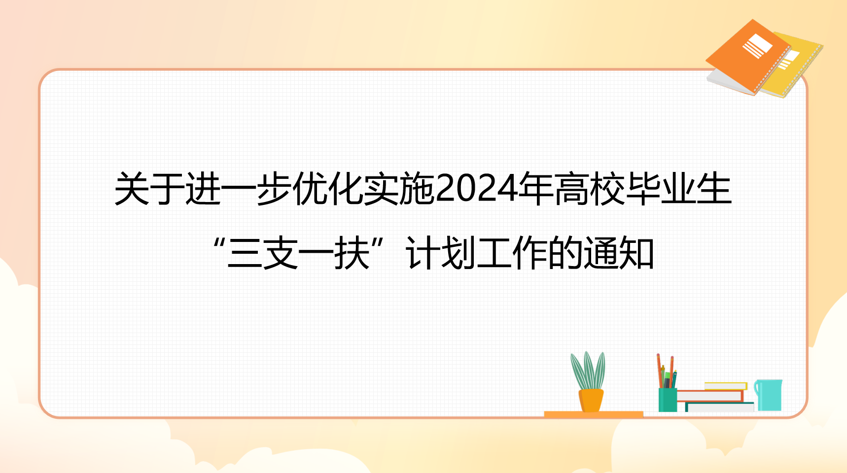 赌球平台推荐