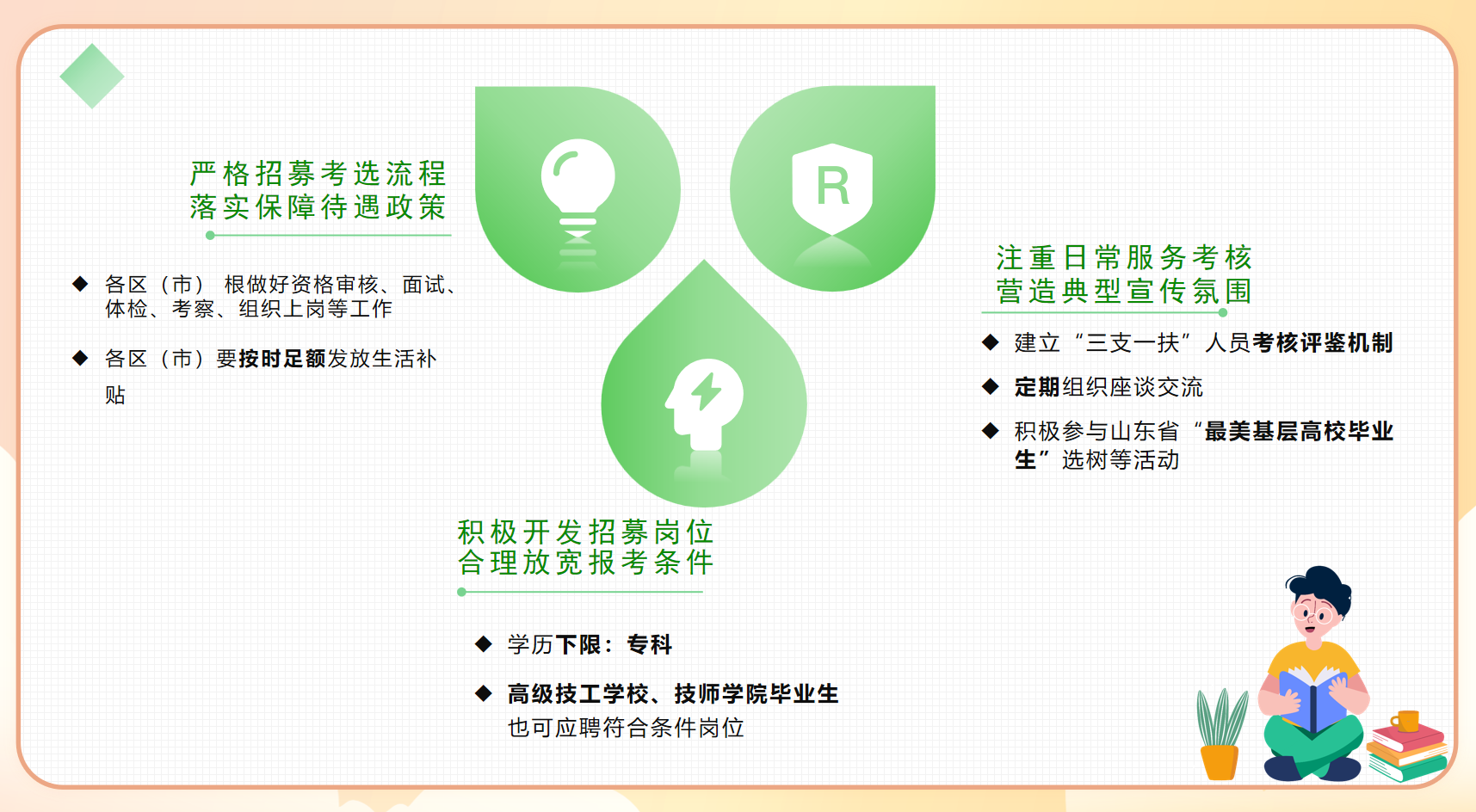赌球平台推荐