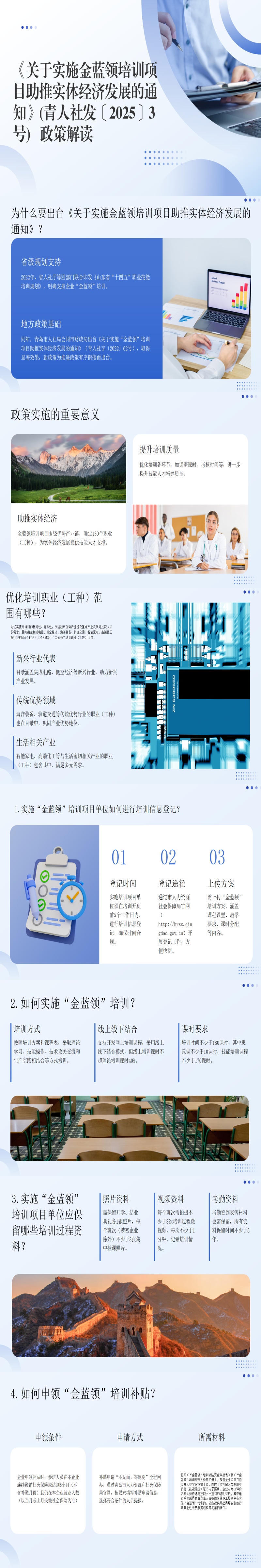 赌球平台推荐