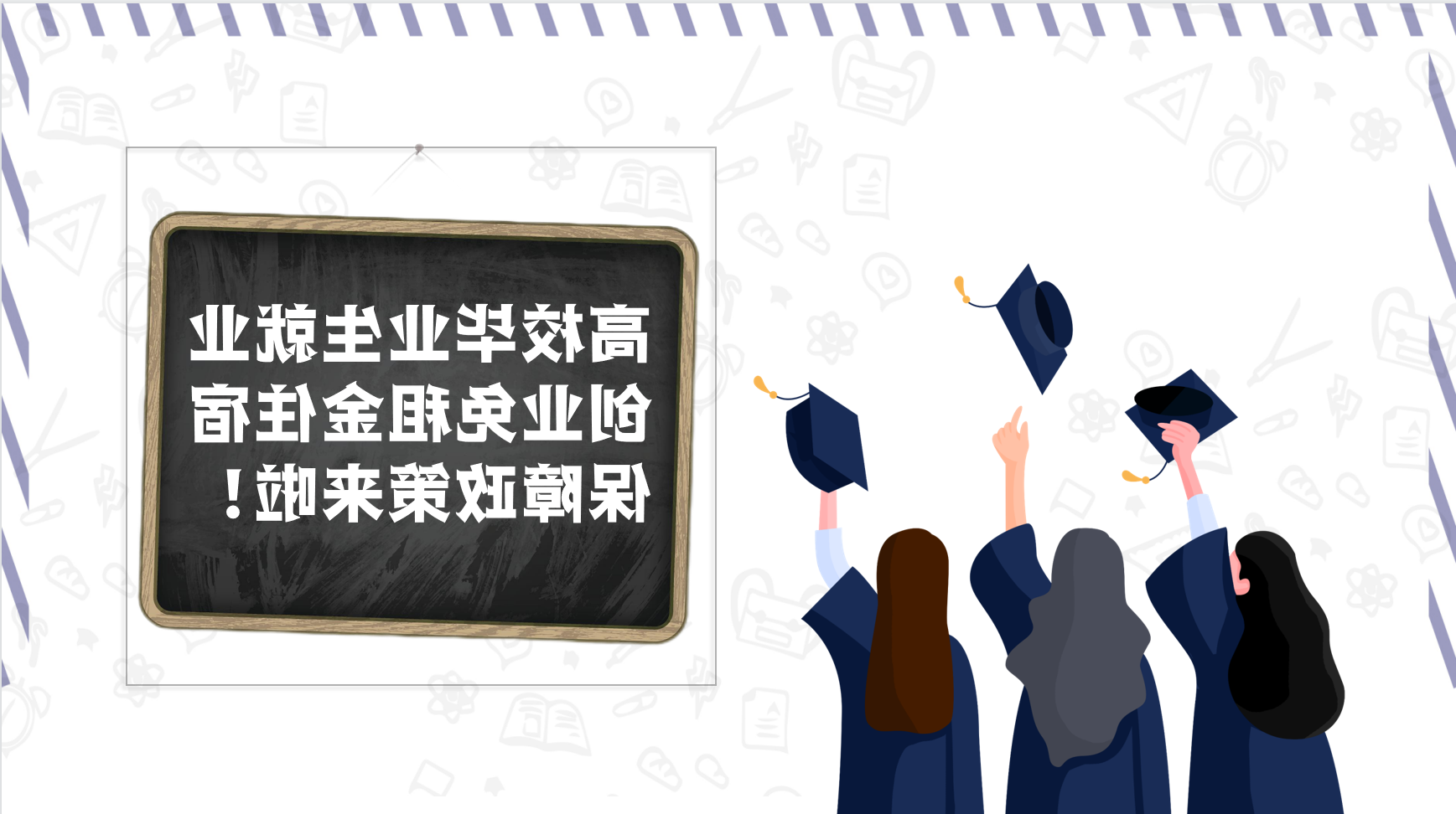 赌球平台推荐