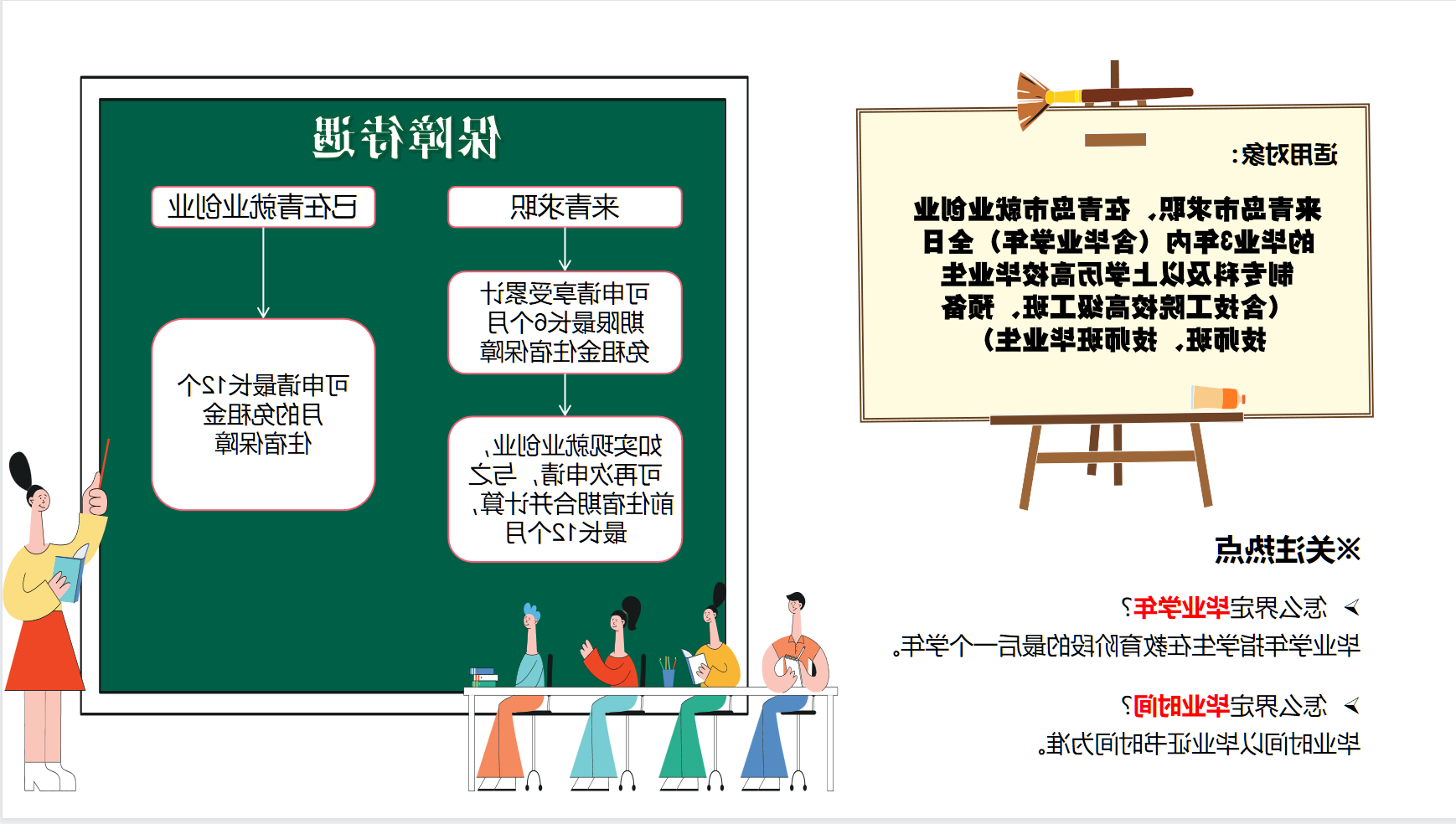 赌球平台推荐