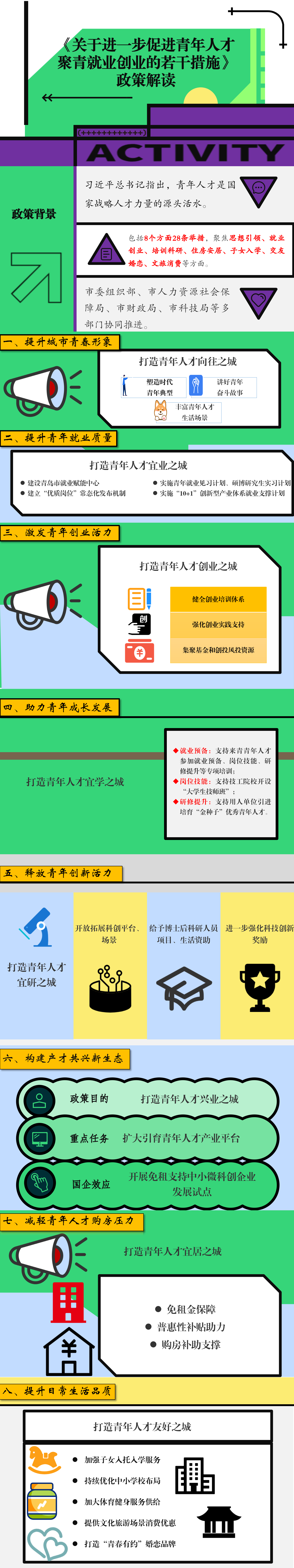 赌球平台推荐