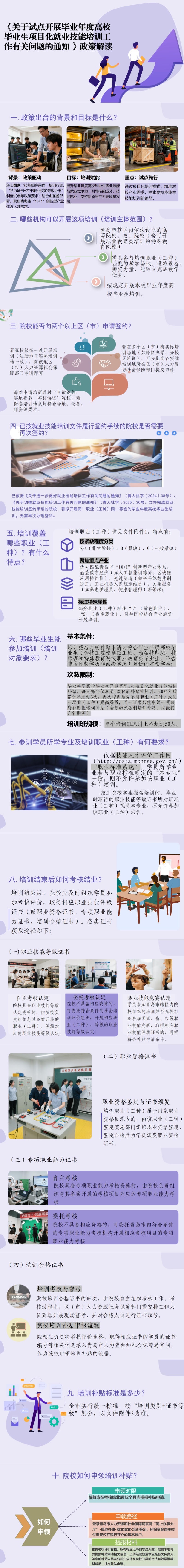 赌球平台推荐