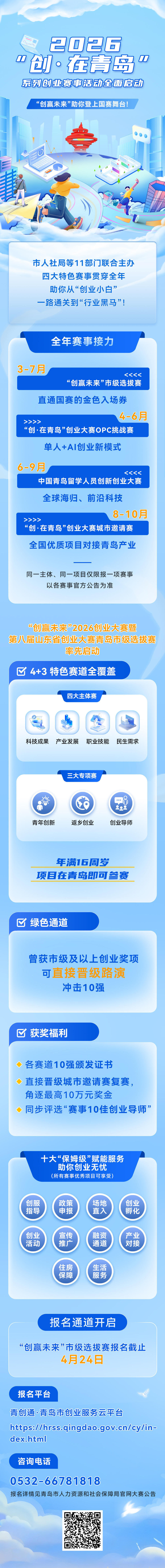 赌球平台推荐