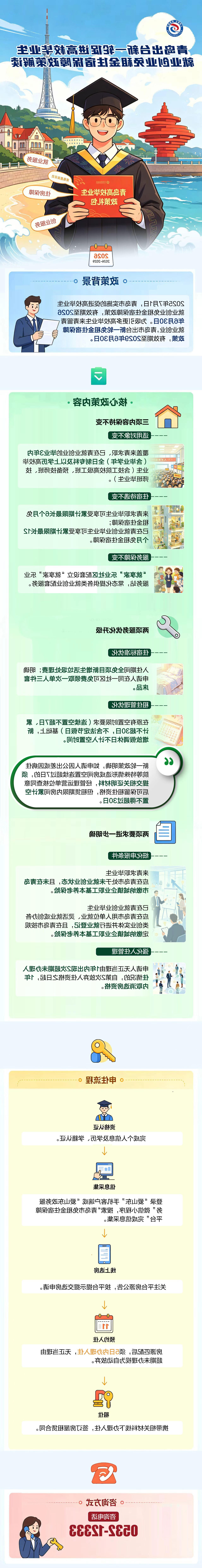 赌球平台推荐