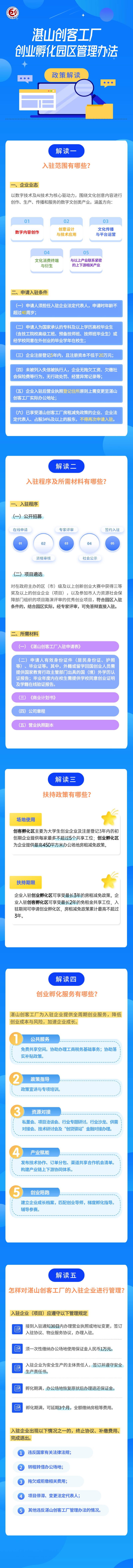 赌球平台推荐