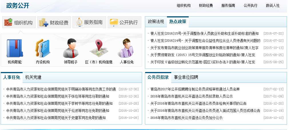 赌球平台推荐