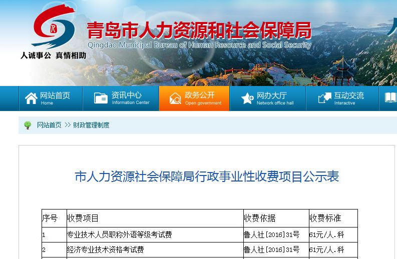 赌球平台推荐