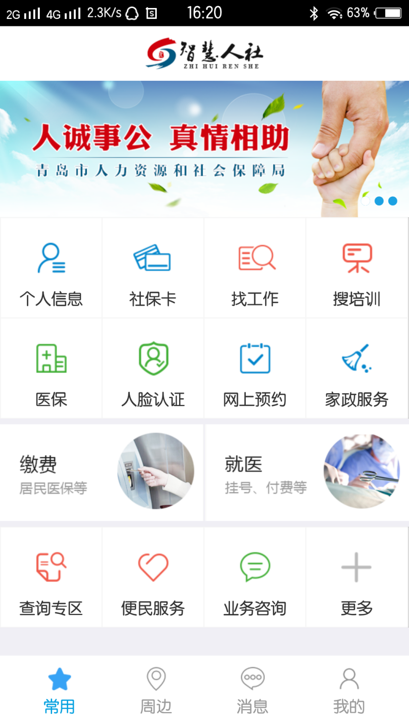 赌球平台推荐