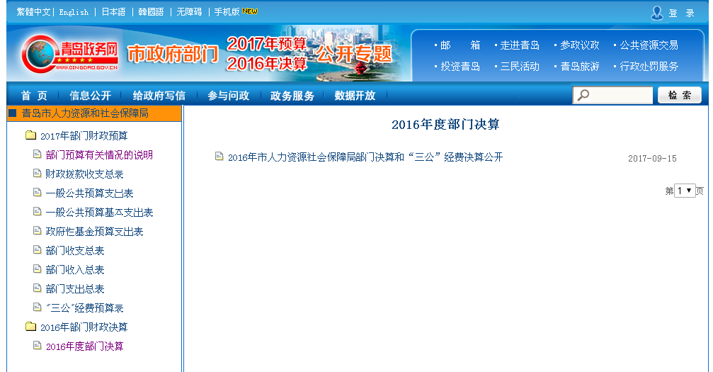 赌球平台推荐