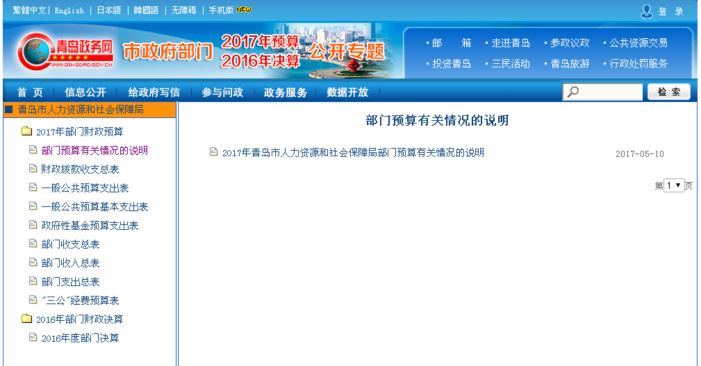 赌球平台推荐