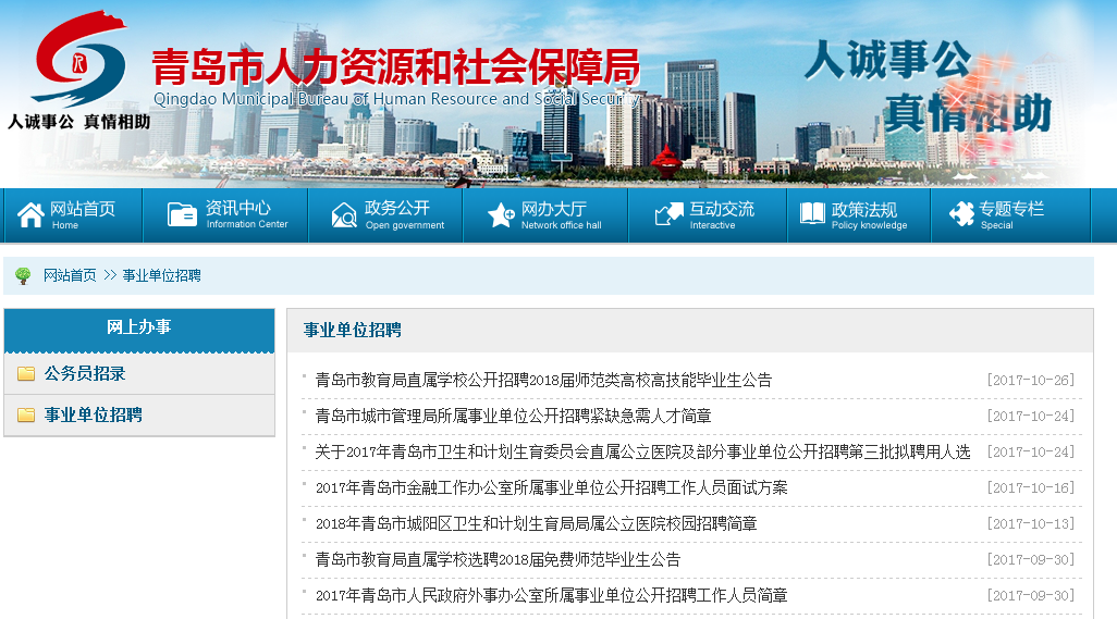 赌球平台推荐