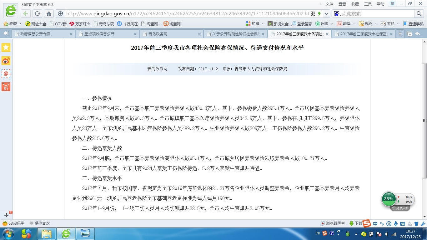 赌球平台推荐