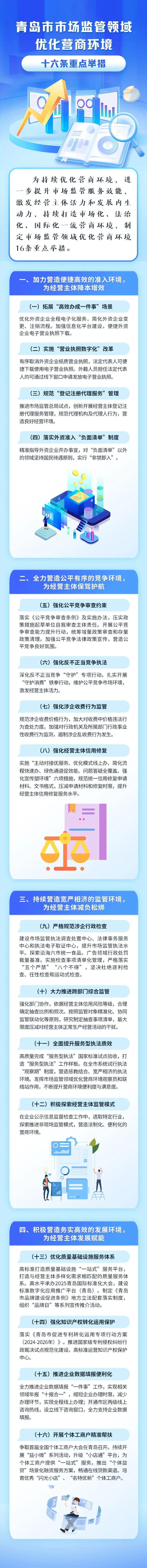 赌球平台推荐
