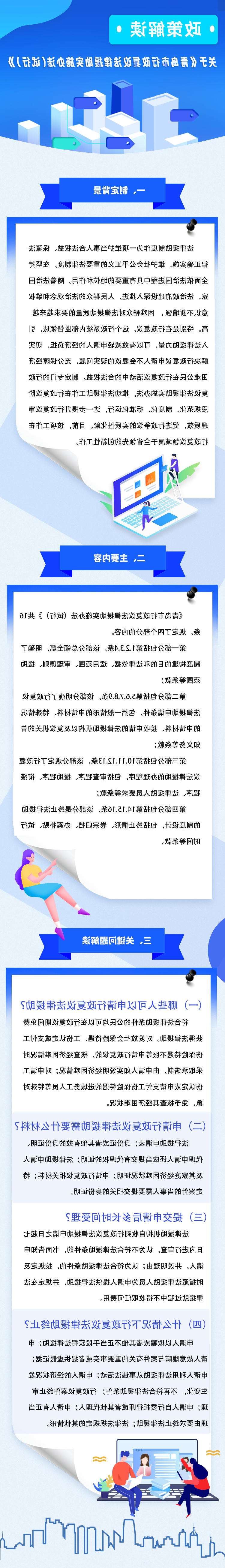 赌球平台推荐