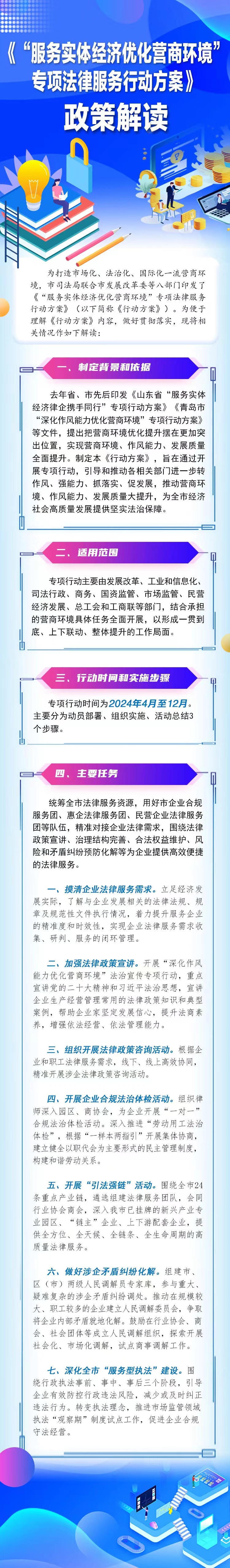 赌球平台推荐