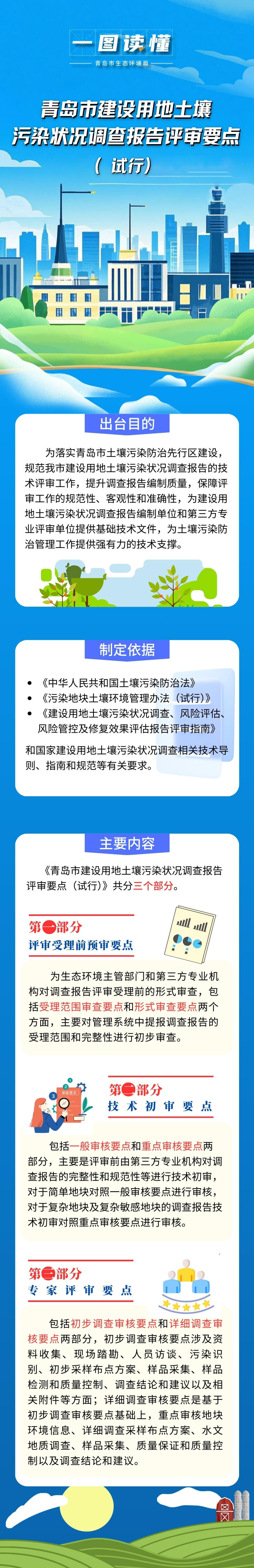 赌球平台推荐