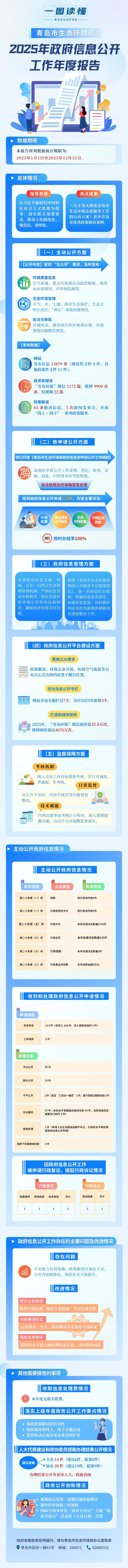 赌球平台推荐