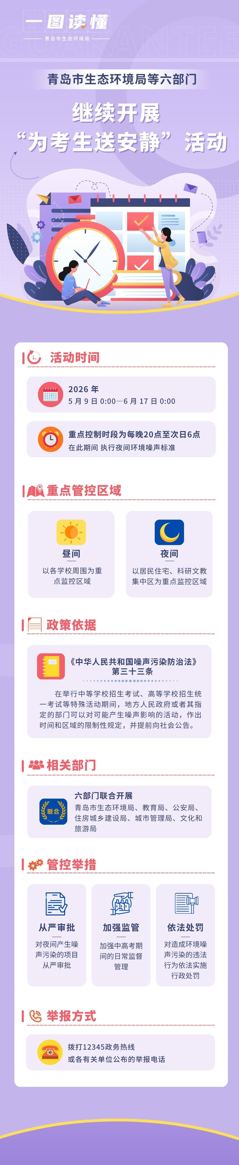 赌球平台推荐