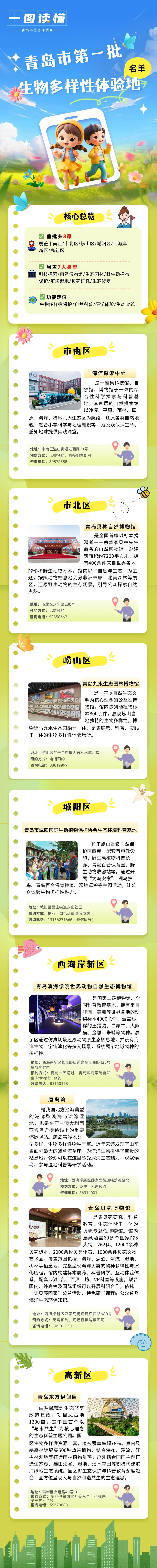 赌球平台推荐