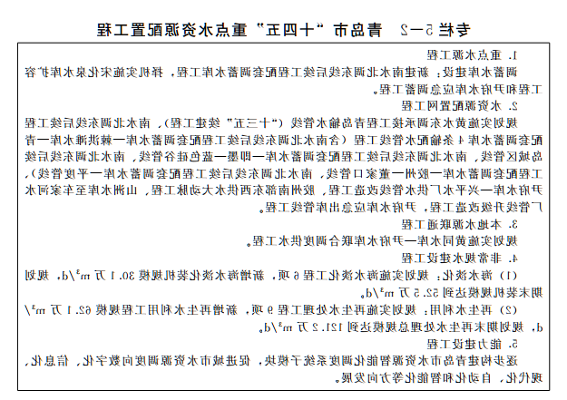赌球平台推荐