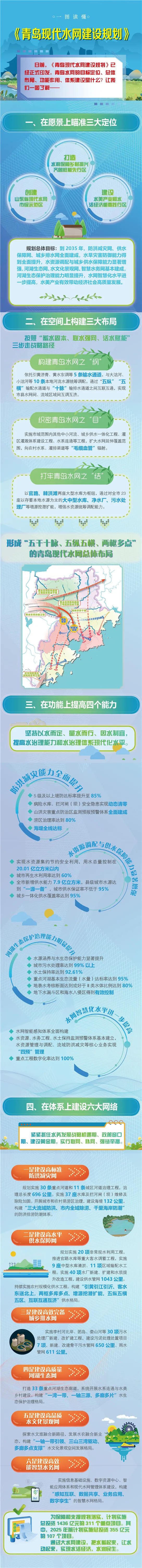 赌球平台推荐
