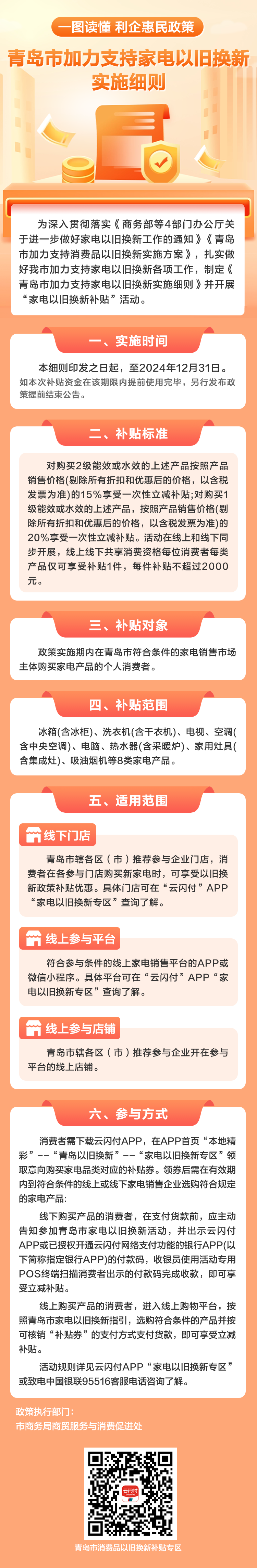 赌球平台推荐
