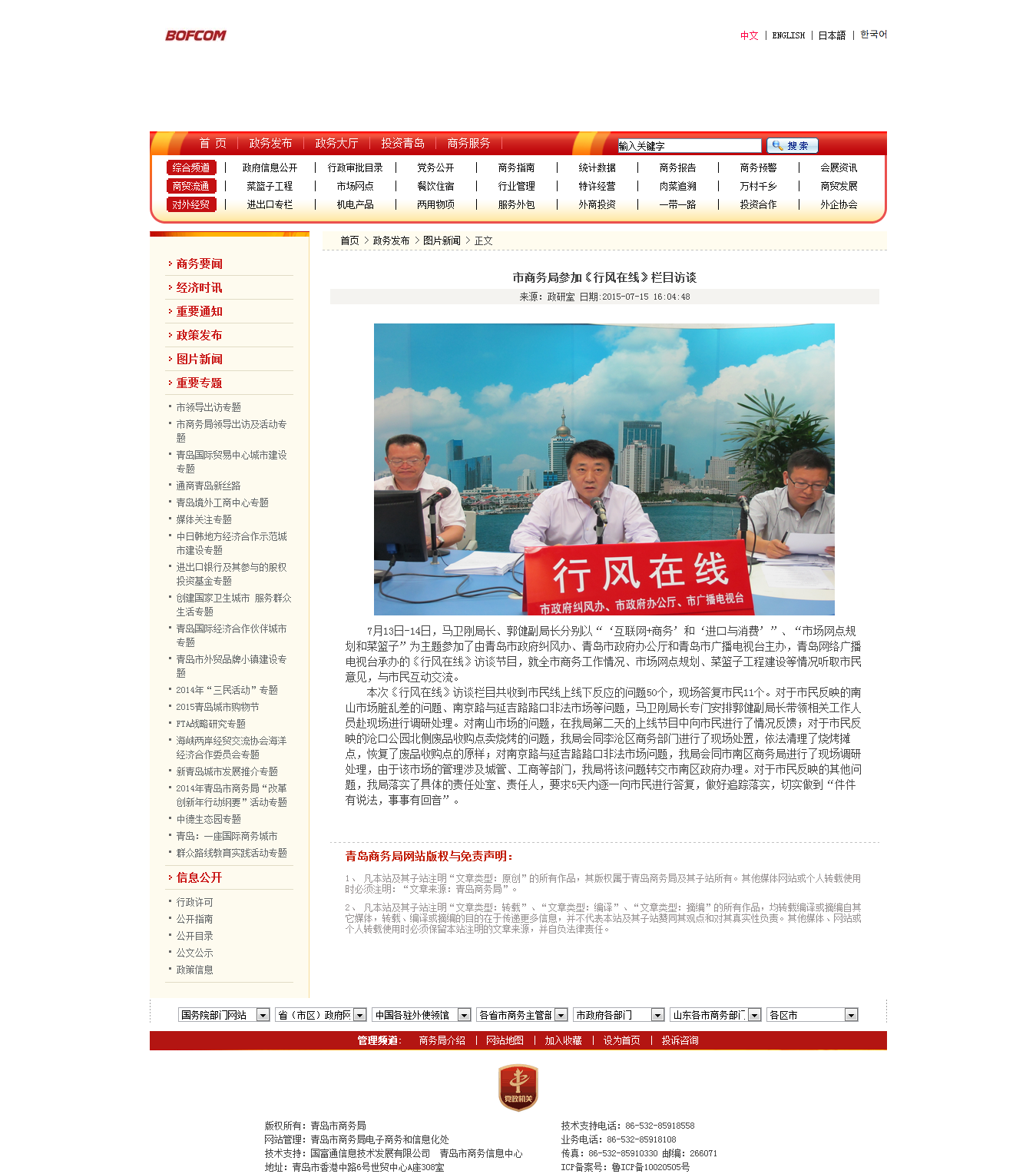 赌球平台推荐