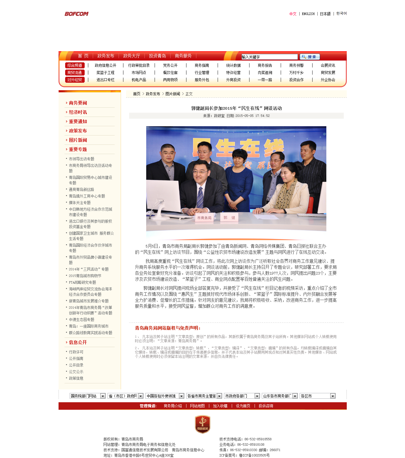 赌球平台推荐