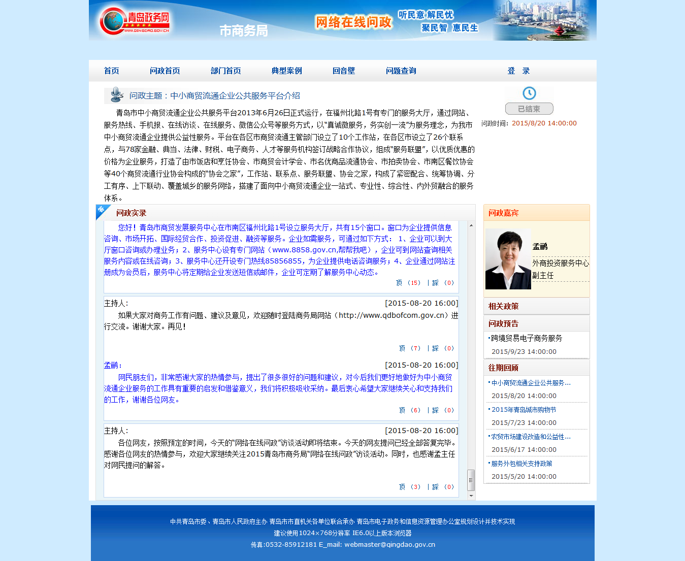 赌球平台推荐