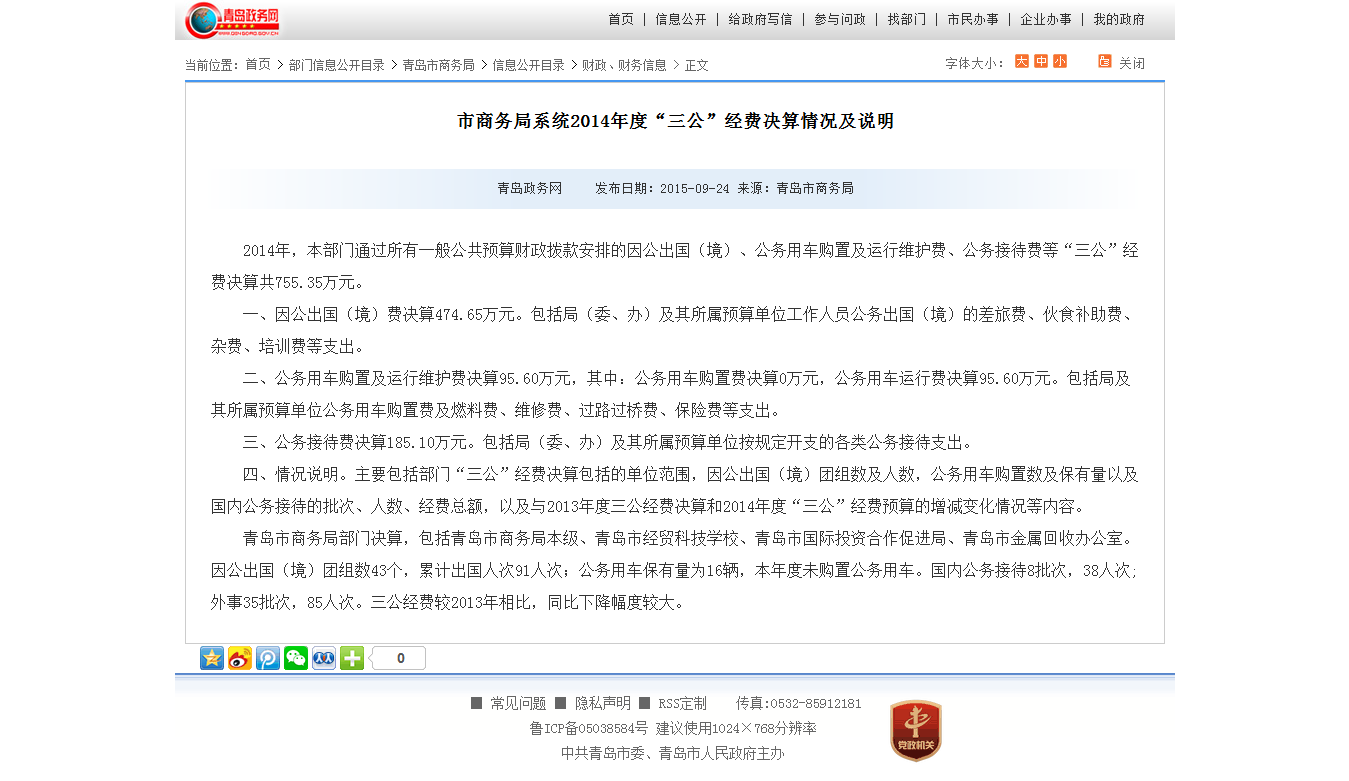 赌球平台推荐