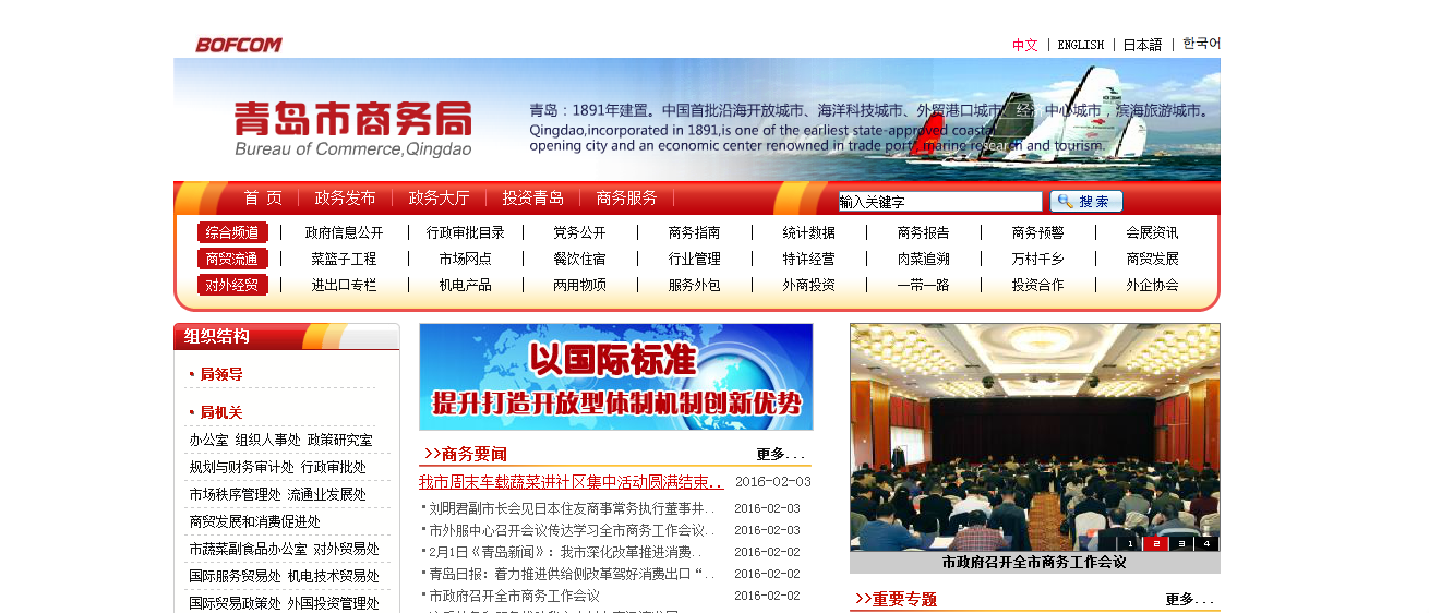 赌球平台推荐