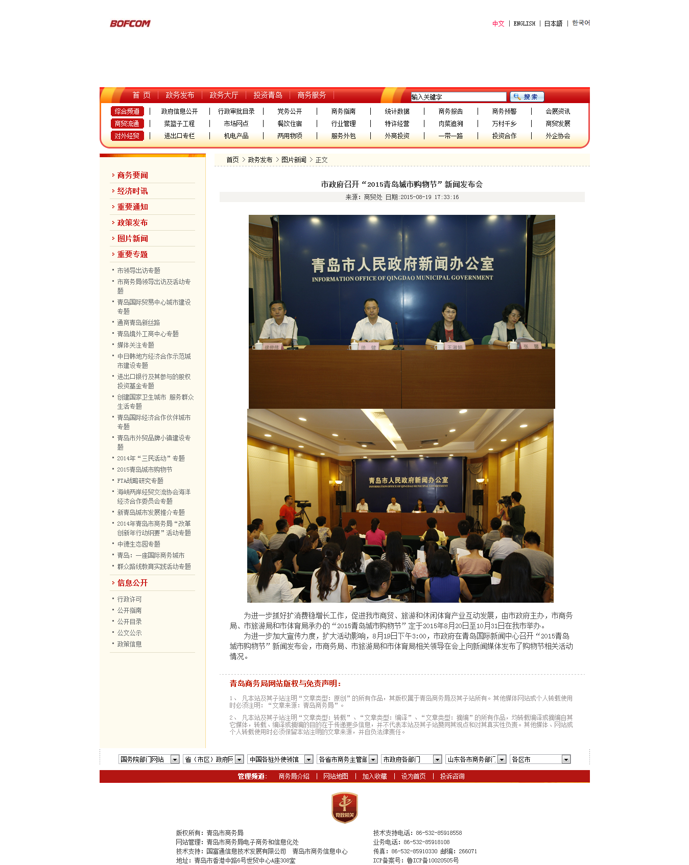 赌球平台推荐