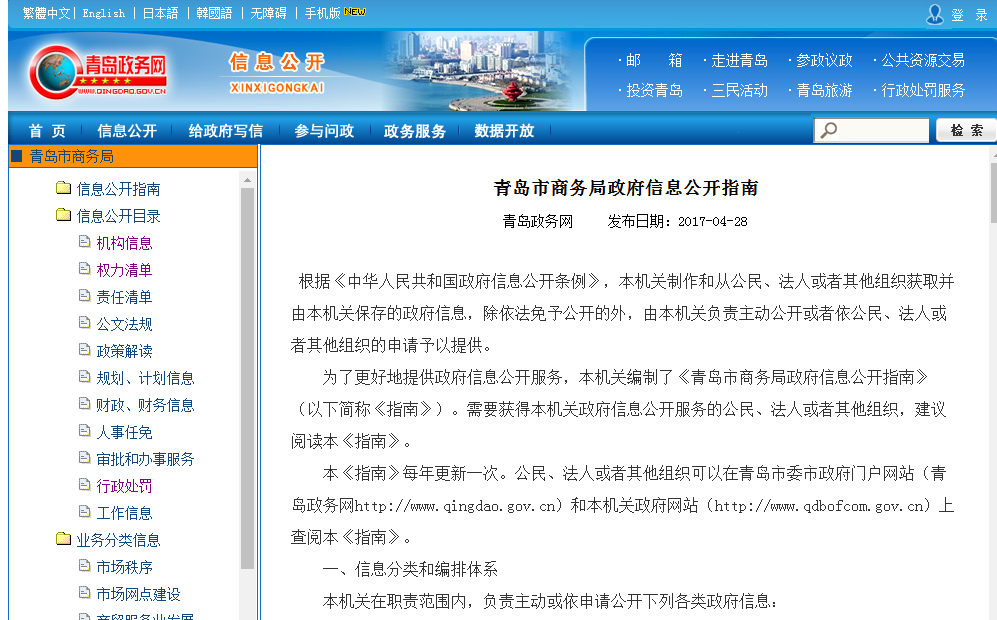 赌球平台推荐