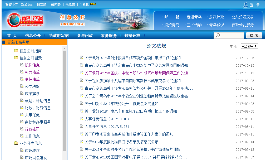 赌球平台推荐