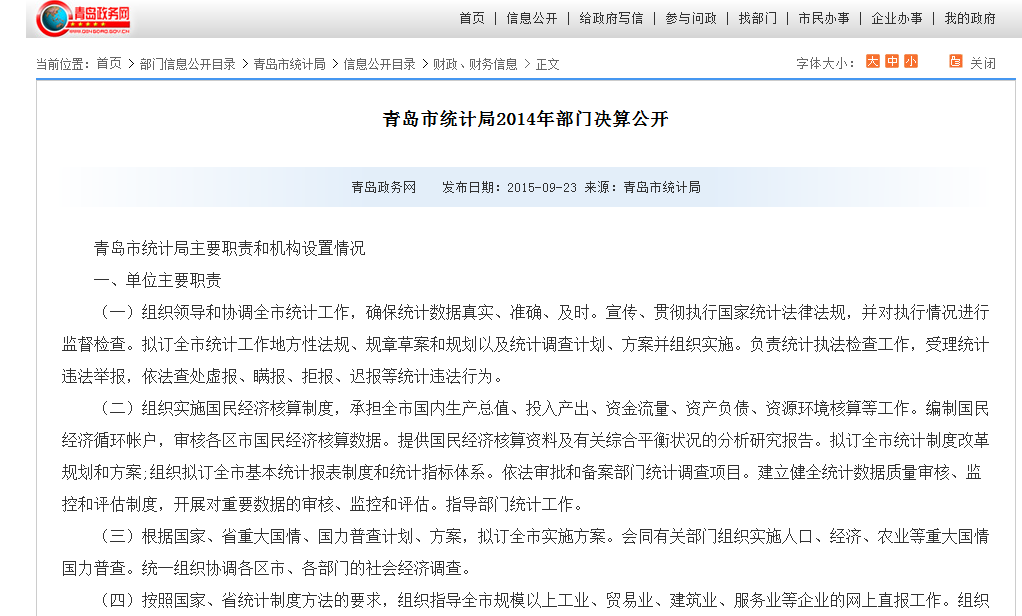 赌球平台推荐
