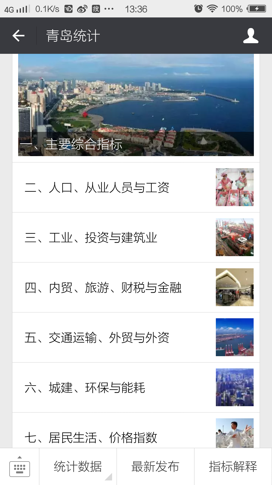 赌球平台推荐