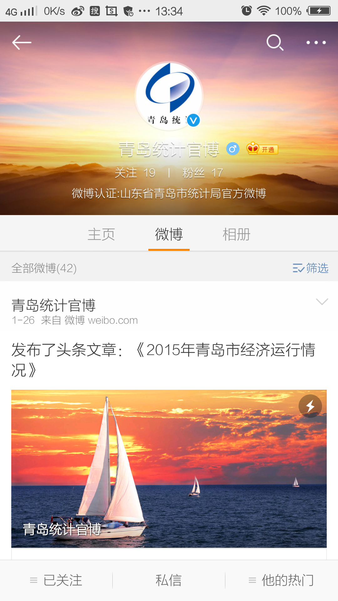 赌球平台推荐