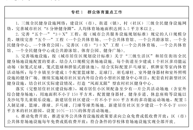 赌球平台推荐