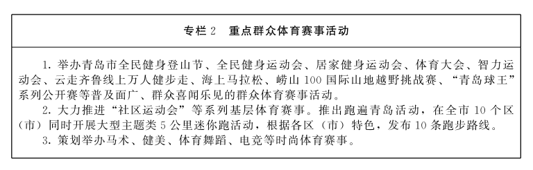 赌球平台推荐