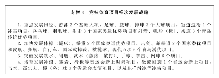 赌球平台推荐